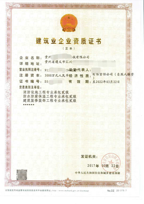 91桃色视频APP下载资质办理