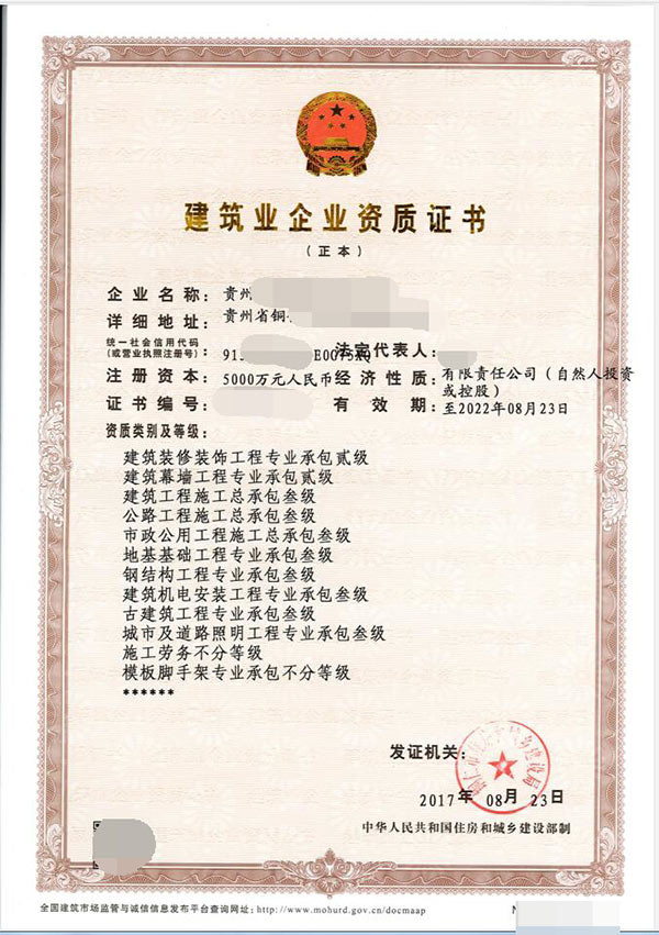 91桃色视频APP下载资质办理