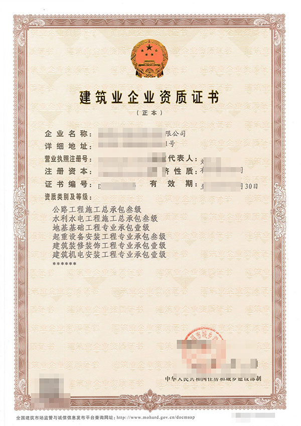 遵义机场目视助航工程专业承包资质代理哪家好