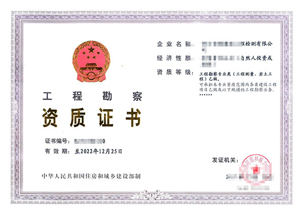 黔西南土石方工程专业承包企业资质代办找哪家