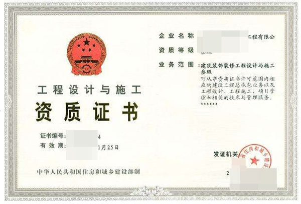 毕节河湖整治工程专业承包企业资质代理电话