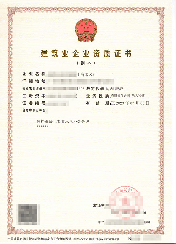 黔西南专业的石油化工工程施工总承包资质代办机构