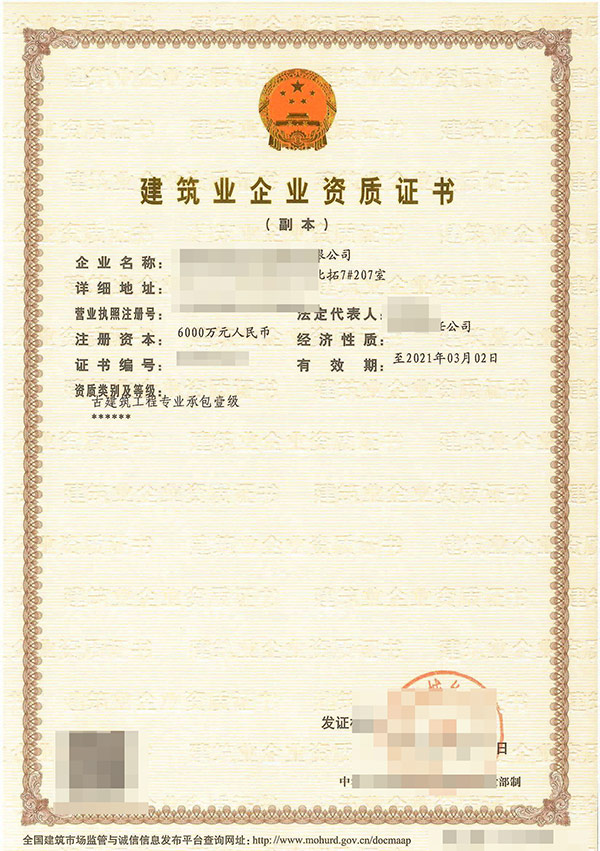 遵义专业的91桃色视频APP下载工程施工总承包资质代理公司