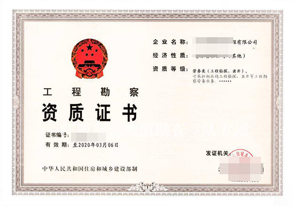 铜仁专业环保工程专业承包企业资质代理机构