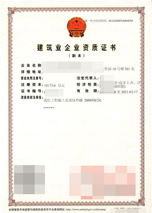 贵阳安全生产许可证代办公司