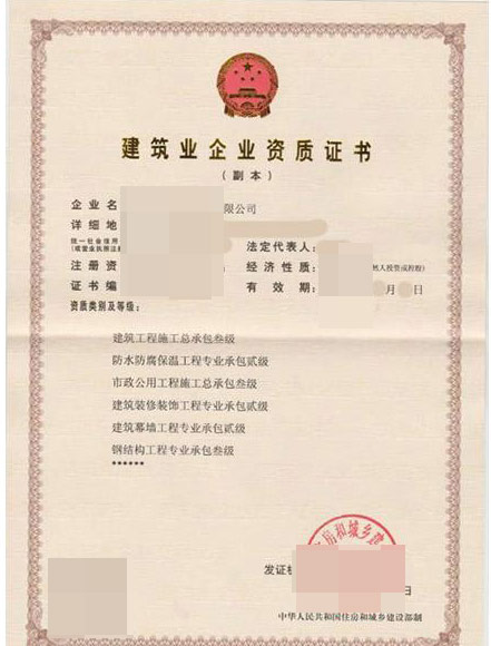 91桃色视频APP下载资质代办